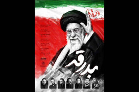 آلبوم «بدرقه» در تشییع رهبر شهید با صدای هفت خواننده تولید شد/علیرضا افتخاری تا پرواز همای