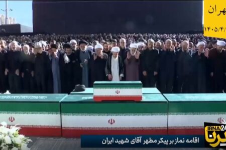 اقامه نماز بر پیکر مطهر مجاهد شهید امام خامنه‌ای و خانواده ایشان + فیلم