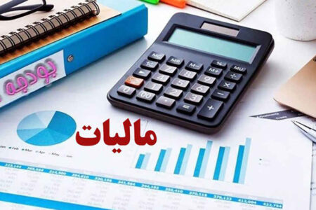 ۲۴ پروژه زیربنایی ایلام با درآمدهای مالیاتی تکمیل می‌شود