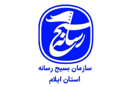 ⭕️ فراخوان سومین رویداد رسانه‌ای «حریم رسالت» (طنین)