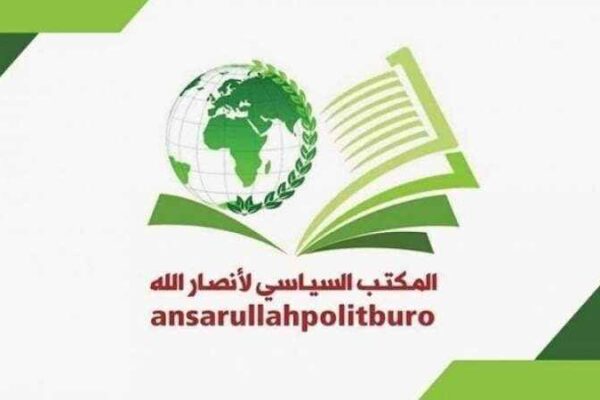 انصارالله: توپ اکنون در زمین عربستان است