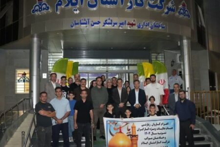 قدردانی متفاوت از کارگران نمونه شرکت گاز استان ایلام/ کاروان زیارتی عتبات عالیات به همراه خانواده‌ها عازم شد