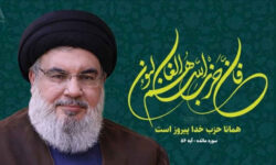 پیام عراقچی به مناسبت دومین سالگرد شهادت شهید سید حسن نصرالله دبیرکل شهید حزب الله لبنان