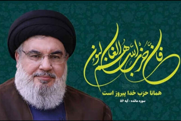 پیام عراقچی به مناسبت دومین سالگرد شهادت شهید سید حسن نصرالله دبیرکل شهید حزب الله لبنان