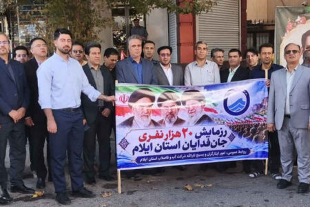  حضور مدیرعامل، معاونین، مدیران و کارکنان بسیجی شرکت آب و فاضلاب ایلام در رزمایش اقتدار