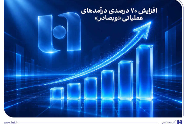 تازه‌ترین آمارهای شهریور بر کدال نشان داد: افزایش ۷۰ درصدی درآمدهای عملیاتی «وبصادر»