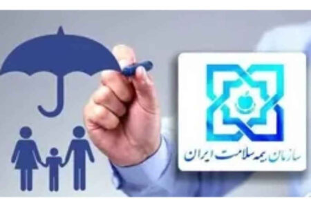 بیمه رایگان سلامت ۱۹۱ هزار روستایی و عشایر ایلام